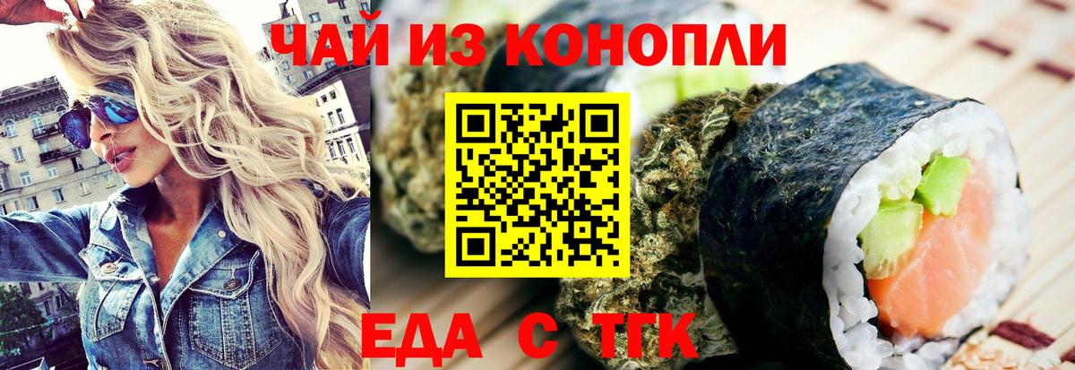 Хасавюрт  Canna-Cookies марихуана  Вход с VPN 