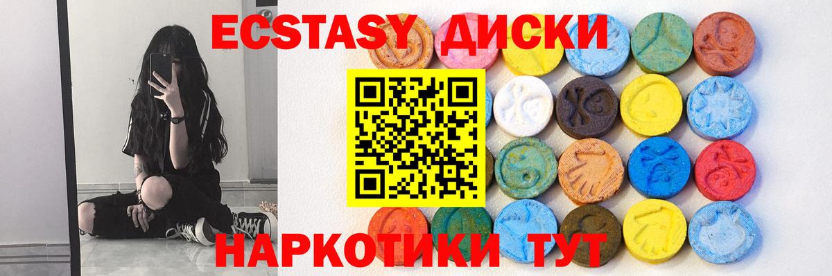 Хасавюрт  закладки  ЭКСТАЗИ бентли  Вход с VPN  Ecstasy XTC 