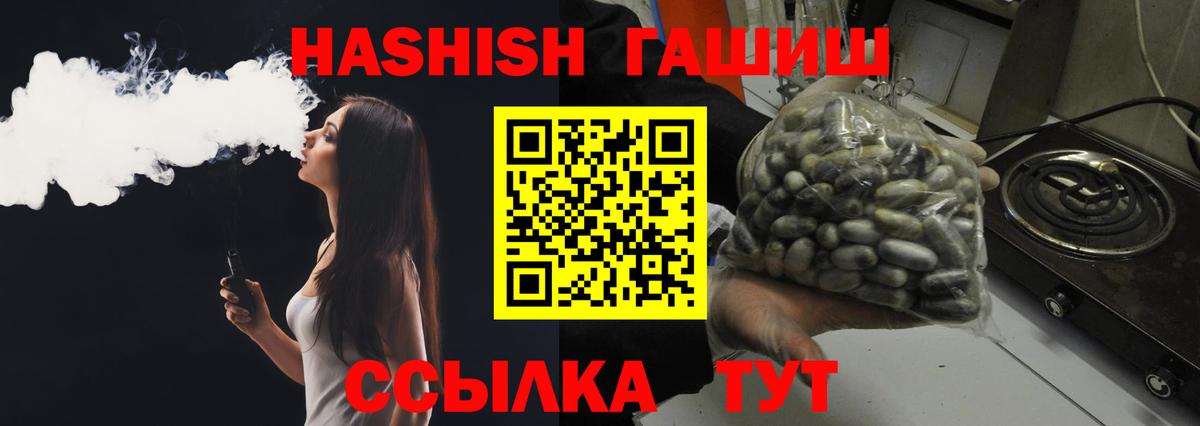 ГАШ индика сатива  Гашиш убойный  Вход с VPN  Хасавюрт 