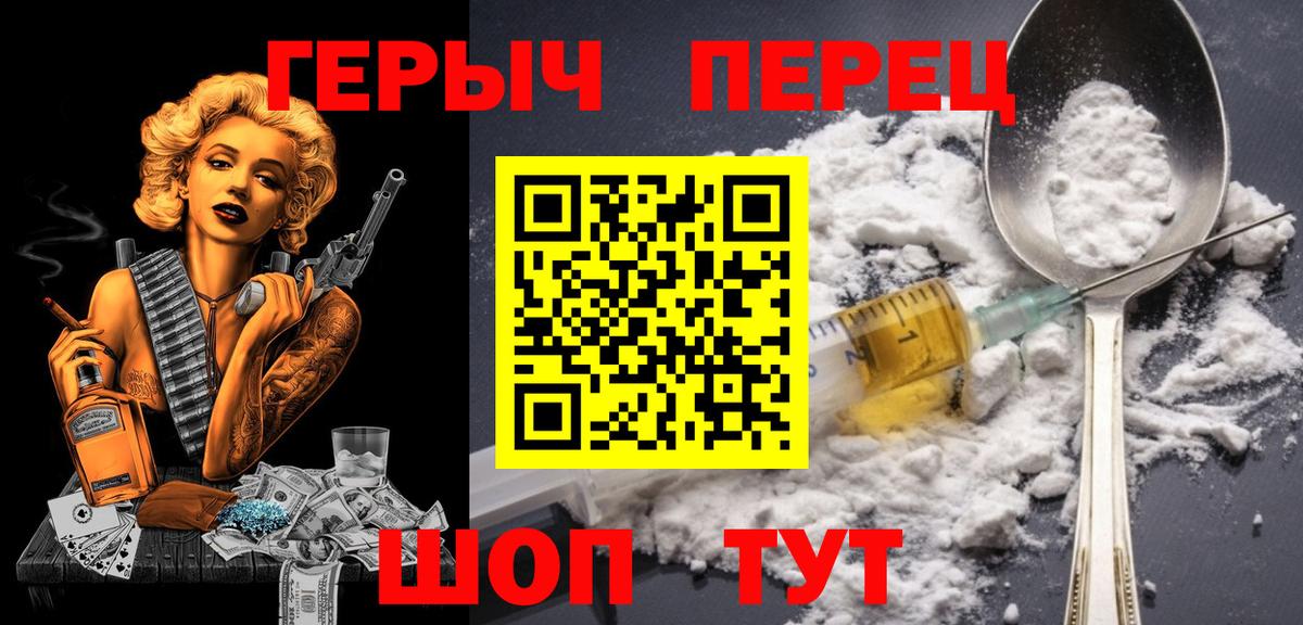 ГЕРОИН Heroin Хасавюрт
