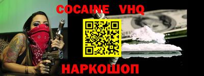 спайс Бузулук