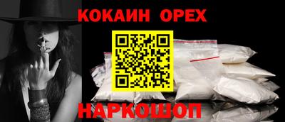 экстази Будённовск
