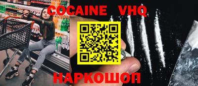 спайс Бузулук