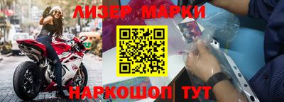 спайс Бузулук
