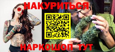 спайс Бузулук