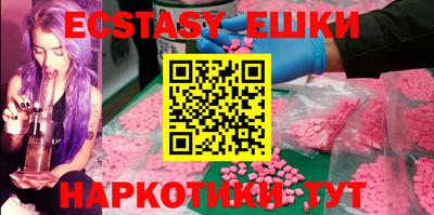 экстази Будённовск