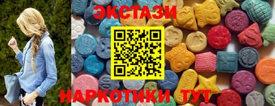 спайс Бузулук