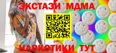 экстази Будённовск