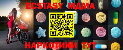 спайс Бузулук