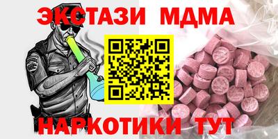 спайс Бузулук