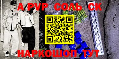 спайс Бузулук
