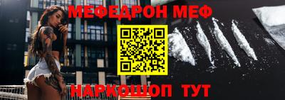 спайс Бузулук