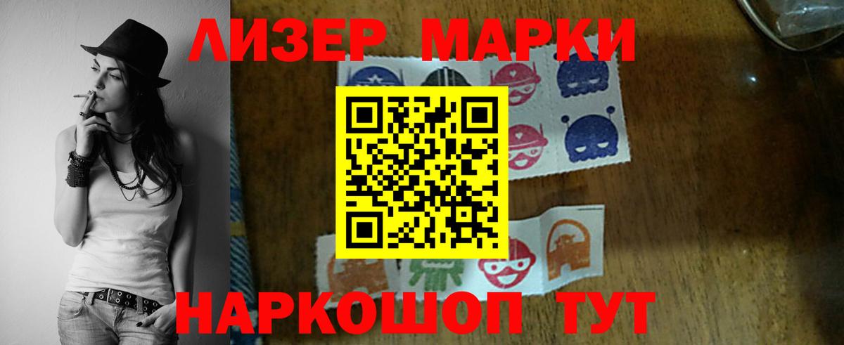 LSD-25 экстази кислота Хасавюрт