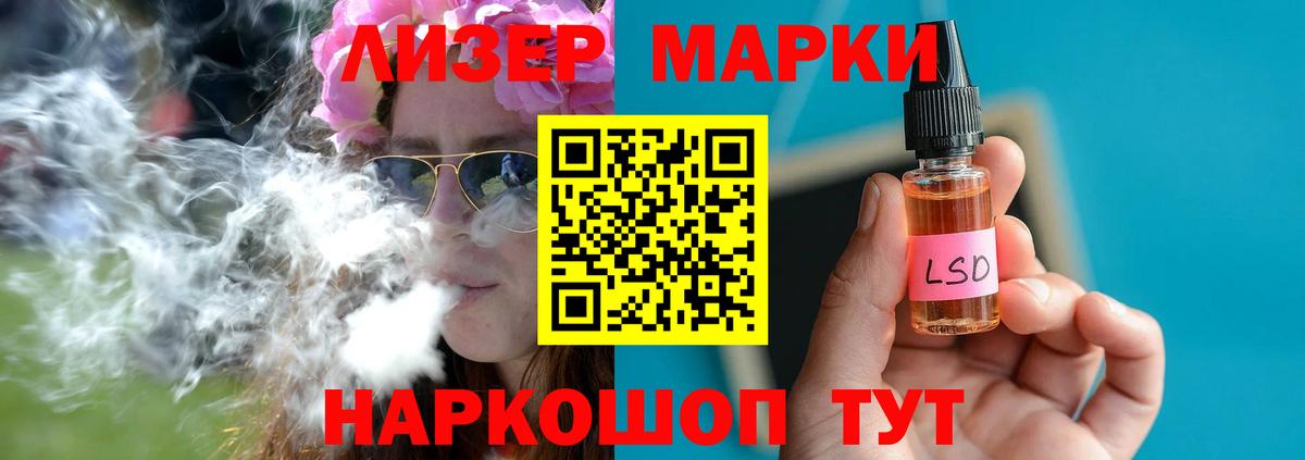 LSD-25 экстази кислота  Вход с VPN  Хасавюрт 