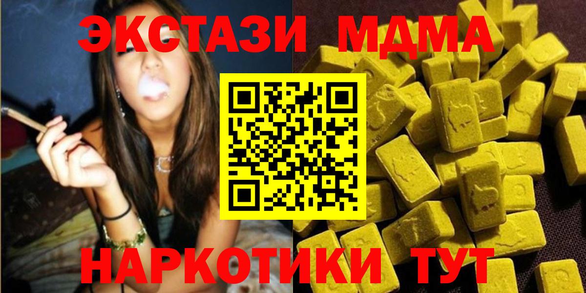 MDMA молли Хасавюрт