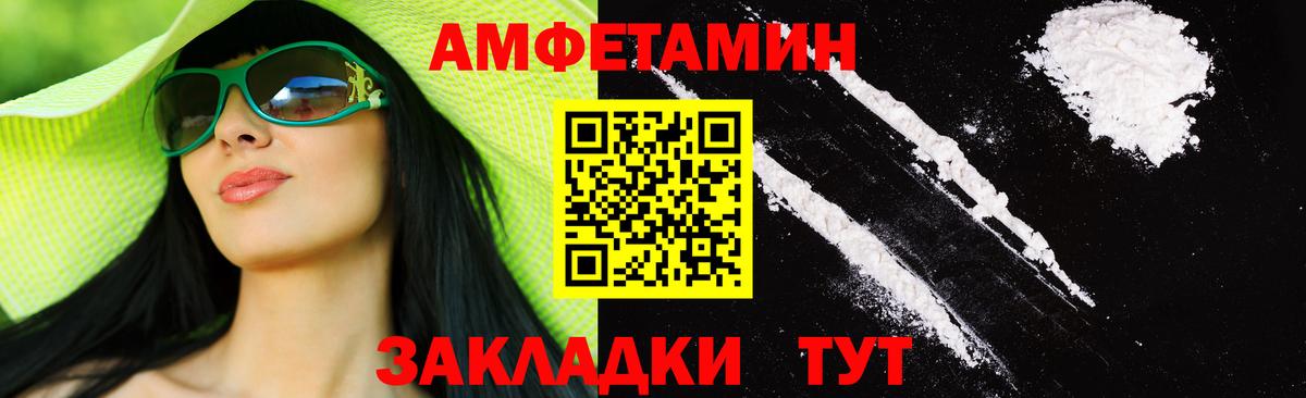 МЕТАМФЕТАМИН кристалл Хасавюрт