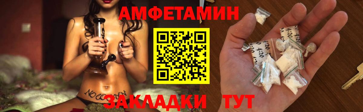 Первитин пудра  Первитин пудра  Вход с VPN  Хасавюрт 