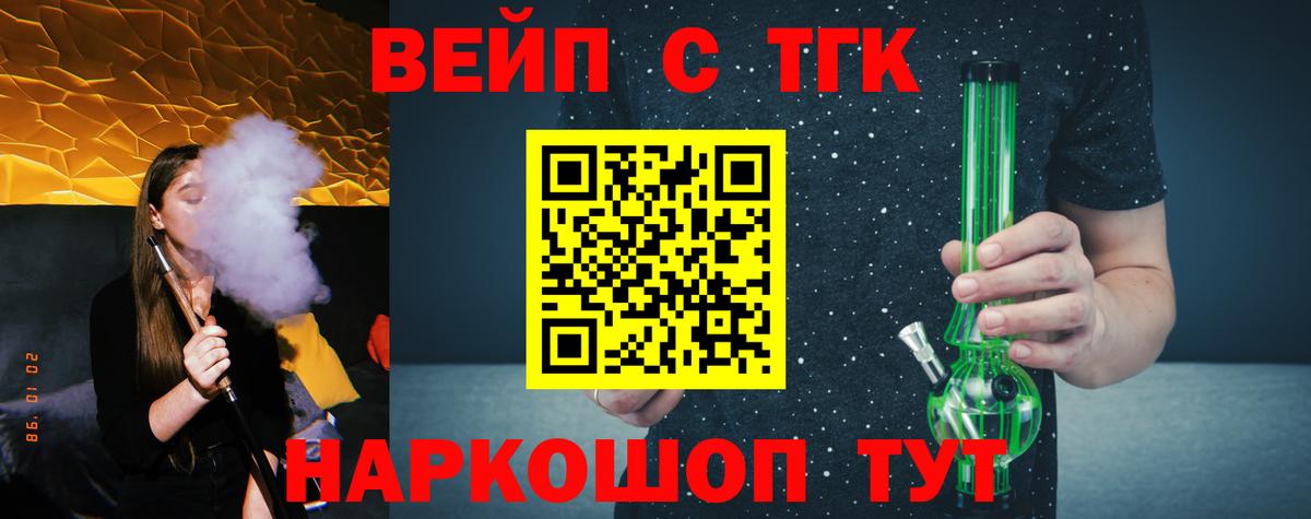 Дистиллят ТГК THC oil Хасавюрт