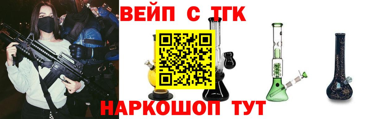 Хасавюрт  Дистиллят ТГК концентрат  Вход с VPN 