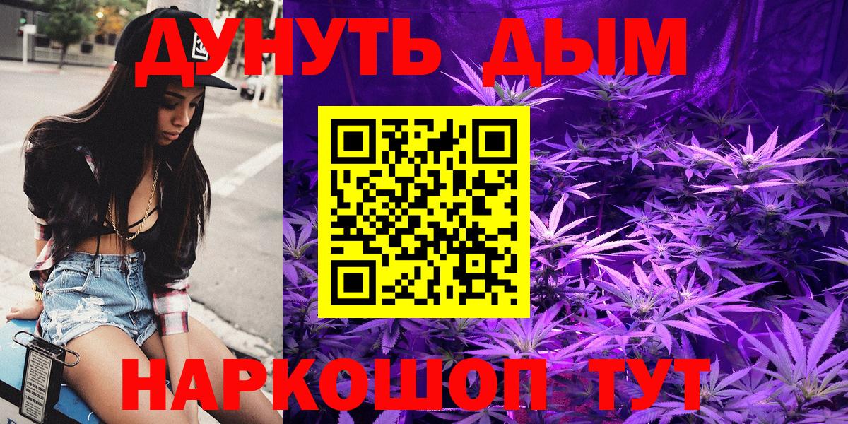 Хасавюрт  Конопля гибрид  Канабис Bruce Banner  Вход с VPN  Конопля планчик 