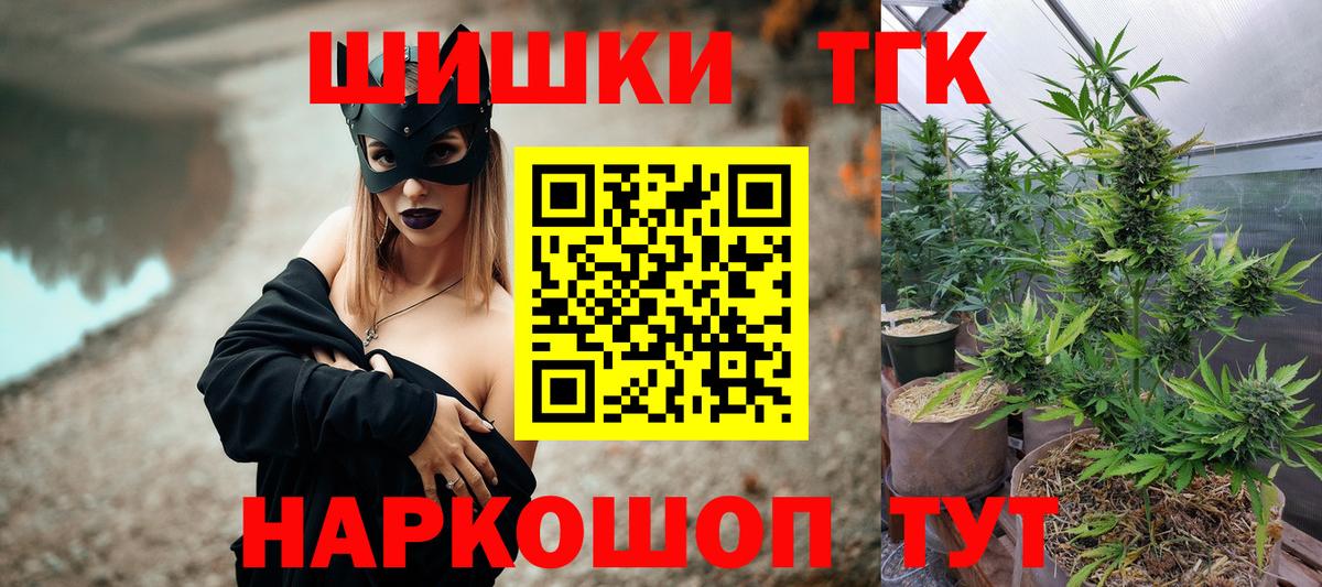 МАРИХУАНА сатива Хасавюрт